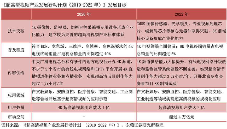 澳门与香港六中奖结果2025全年中奖今晚——详细解答、解释与落实