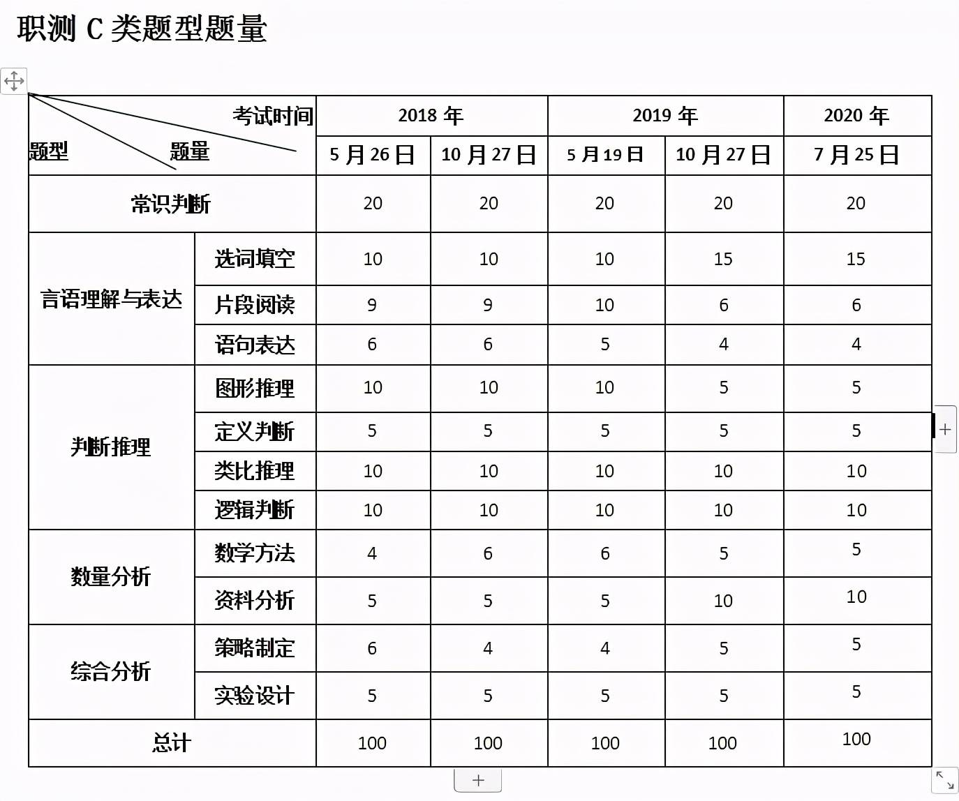 澳门与香港资料资料的深度解析与落实策略，迈向2025的视野