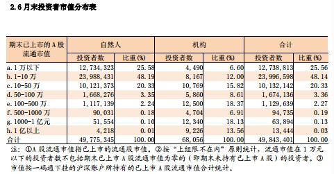 澳门与香港一肖一码一一特一中厂，详细解答、解释与落实