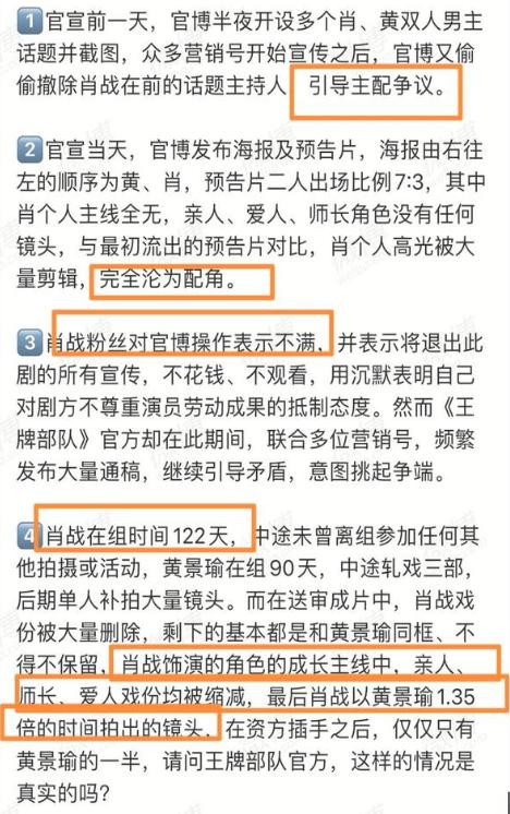 澳门三肖三码精准100%小马哥，构建解答、解释与落实的重要性