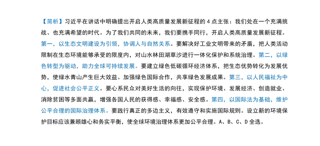 关于澳门特马今晚三肖八码必中中奖与精准解答解释落实的文章