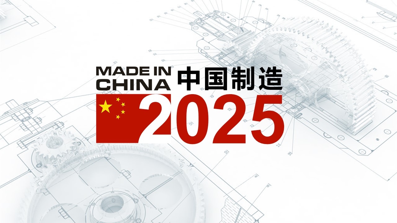 迈向2025年，正版资料免费大全的最新发展与实施策略