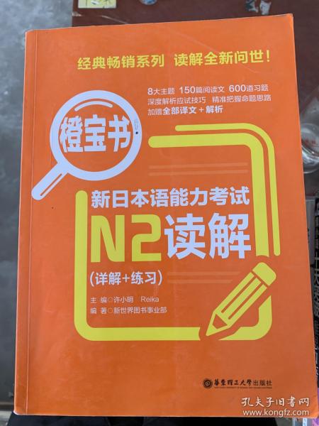 探索澳门未来，新澳门正版精准免费大全与详细解答解释落实