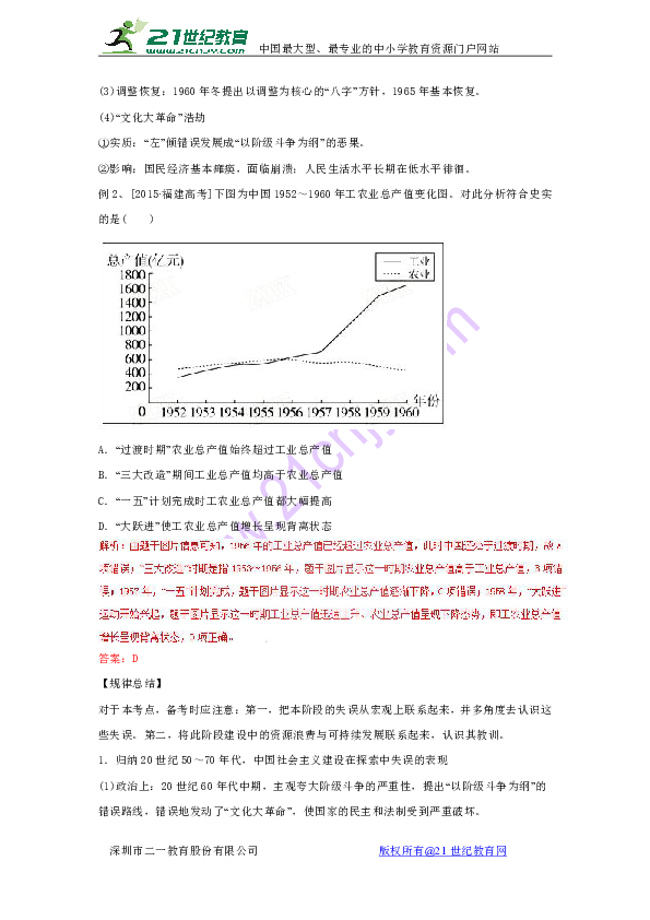 探索澳门未来，精准免费大全与精选解释解答落实之路