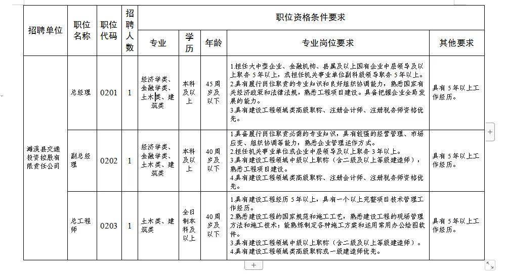 澳门和香港一码一肖一特一中，公开合法性的详细解答与解释落实