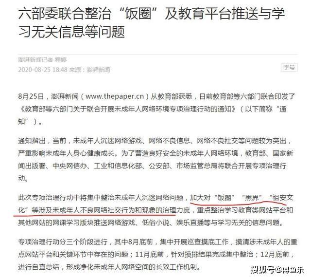 关于今晚澳门与香港一码一肖一特一中合法性的详细解答与解释