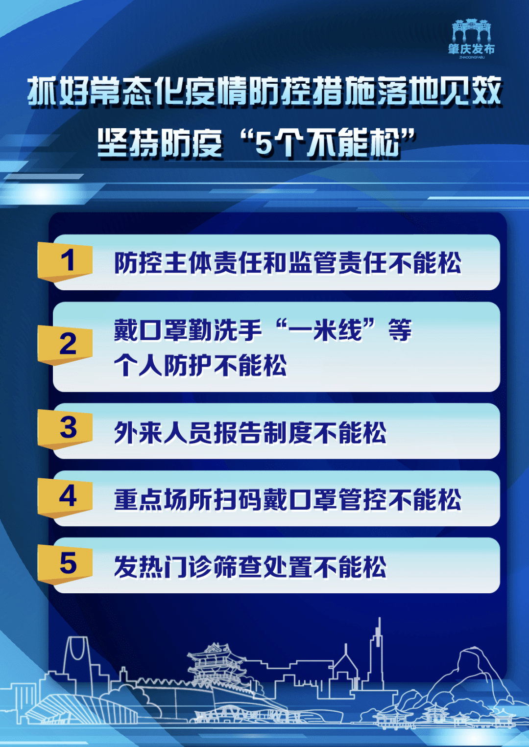 关于2025年正版资料免费大全中特合法性的解答解释与落实