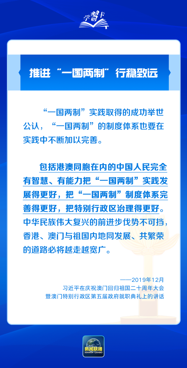 关于香港和澳门在2025年精准免费大全合法性的全面解答与落实解释