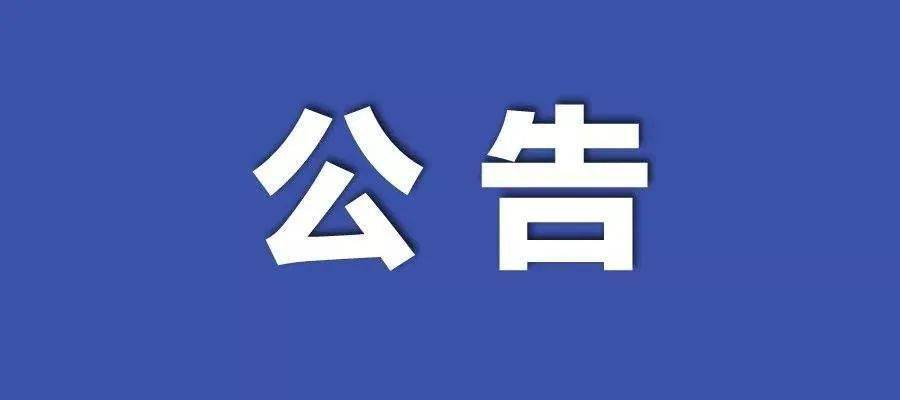 澳门一码一肖一恃一中，精选解释、解答与落实