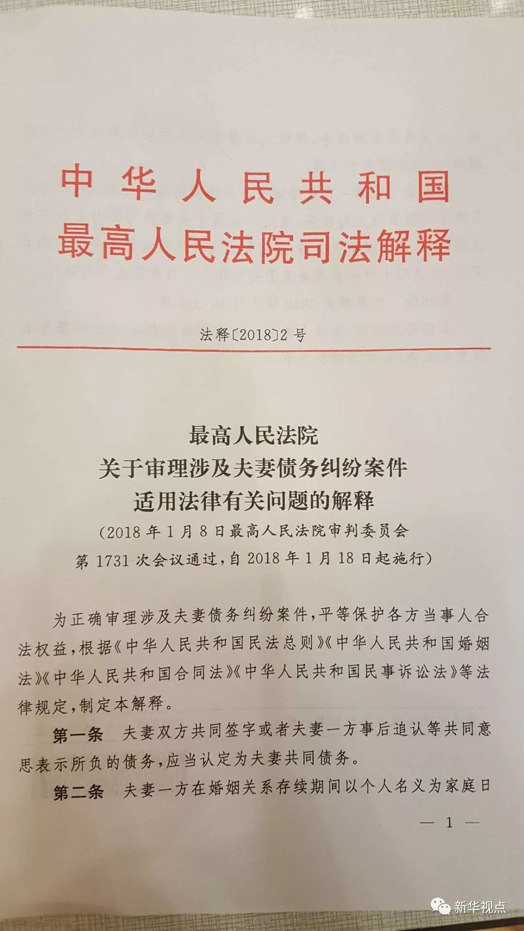 澳门传真，精选解释、解答与落实的重要性